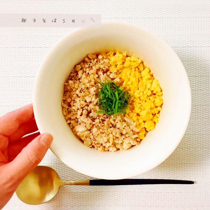 ＊親子そぼろ丼～ねぎ塩鶏と玉子そぼろ〜＊